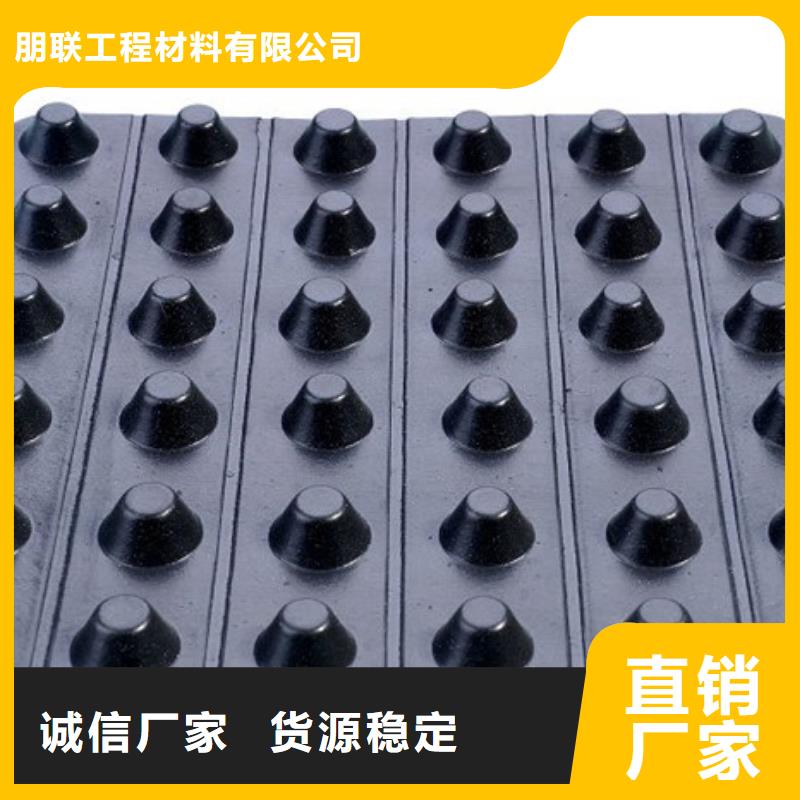 排水板放心购买