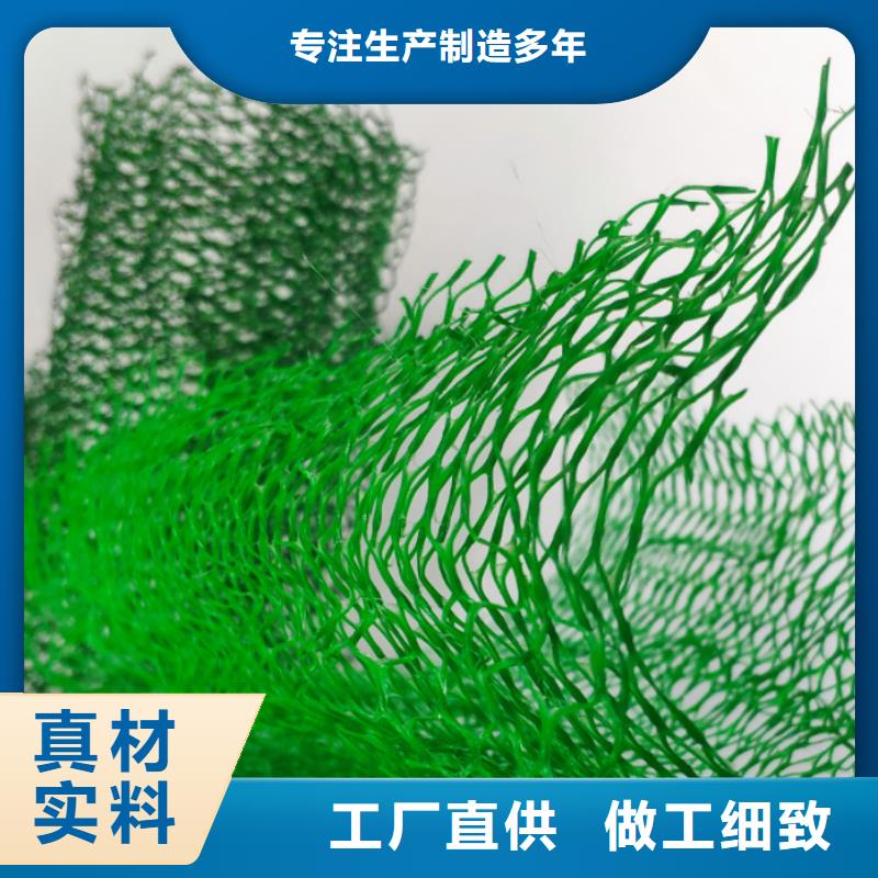 三維植被網(wǎng)防護(hù)虹吸排水收集系統(tǒng)嚴(yán)格把控質(zhì)量