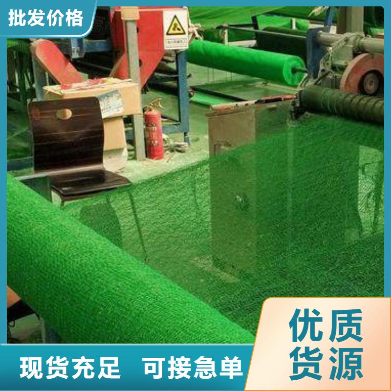 三維植被網(wǎng)【防護虹吸排水收集系統(tǒng)】信譽至上