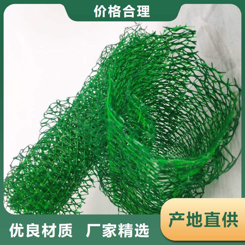 三維植被網(wǎng)_車庫虹吸排水系統(tǒng)規(guī)格型號全