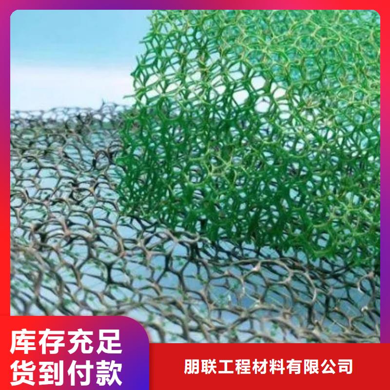 三维植被网,车库虹吸排水系统厂家直销直供
