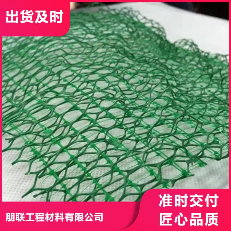 三维植被网_防护虹吸排水收集系统高质量高信誉
