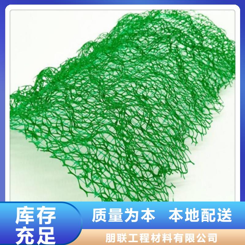 三维植被网_防护虹吸排水收集系统高质量高信誉