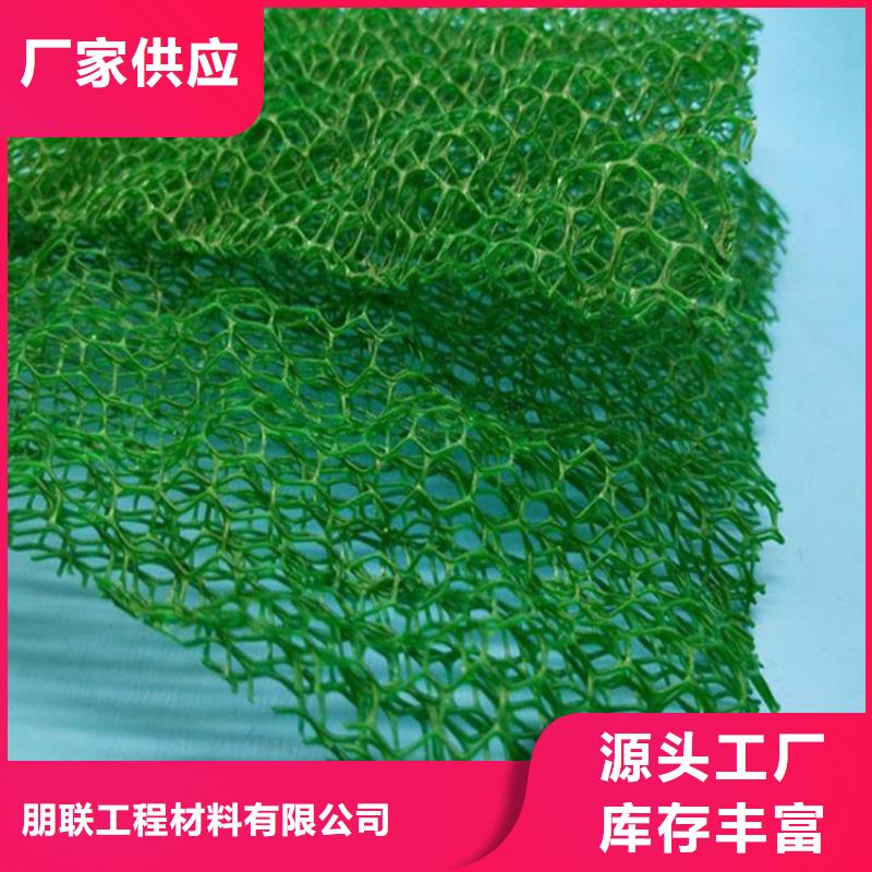 三维植被网-防护虹吸排水收集系统厂家直销