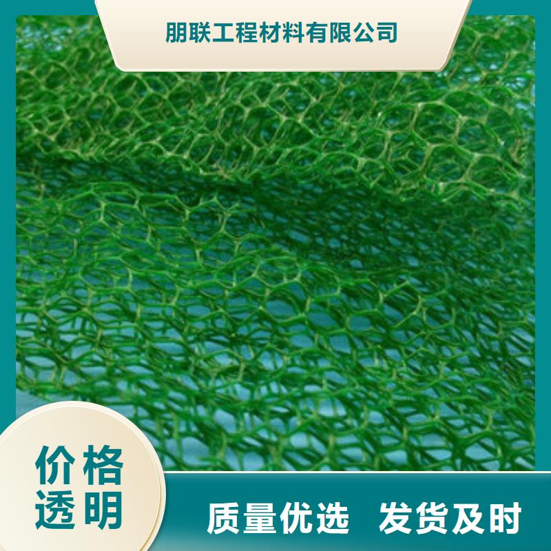 三维植被网-水泥化粪池的简单介绍