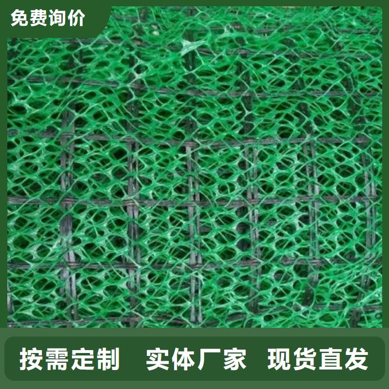 三維植被網(wǎng)_防護虹吸排水收集系統(tǒng)高質(zhì)量高信譽
