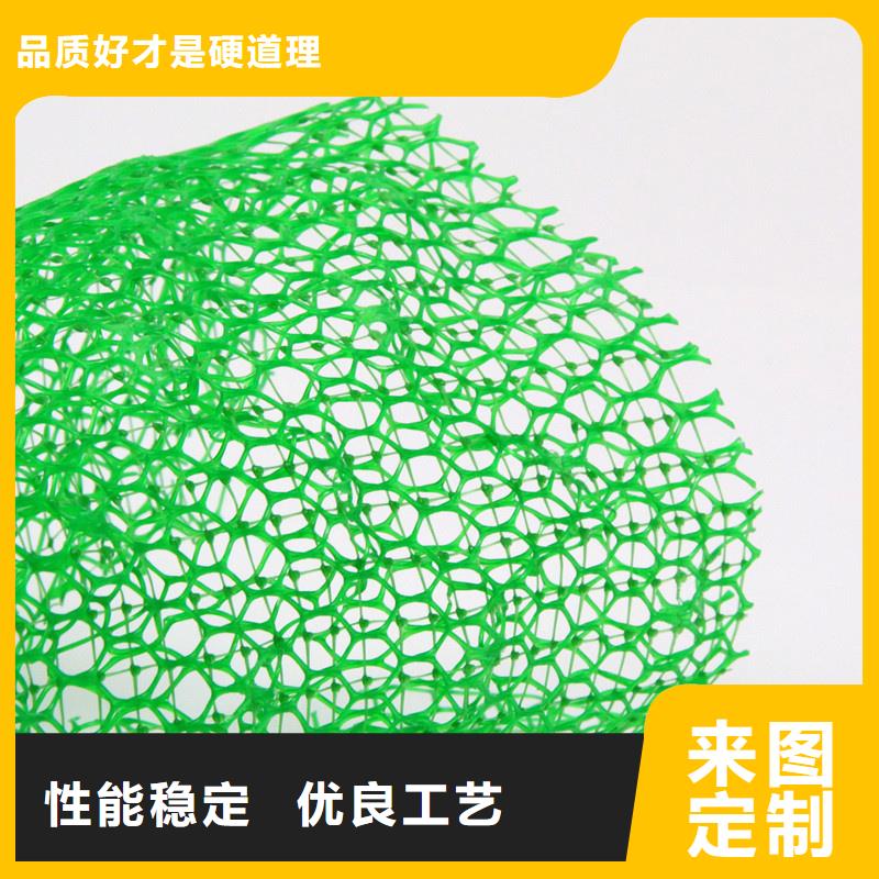 三維植被網(wǎng)防護(hù)虹吸排水收集系統(tǒng)廠誠(chéng)信經(jīng)營(yíng)