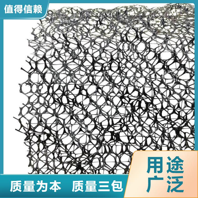 三維植被網(wǎng)防護(hù)虹吸排水收集系統(tǒng)嚴(yán)格把控質(zhì)量
