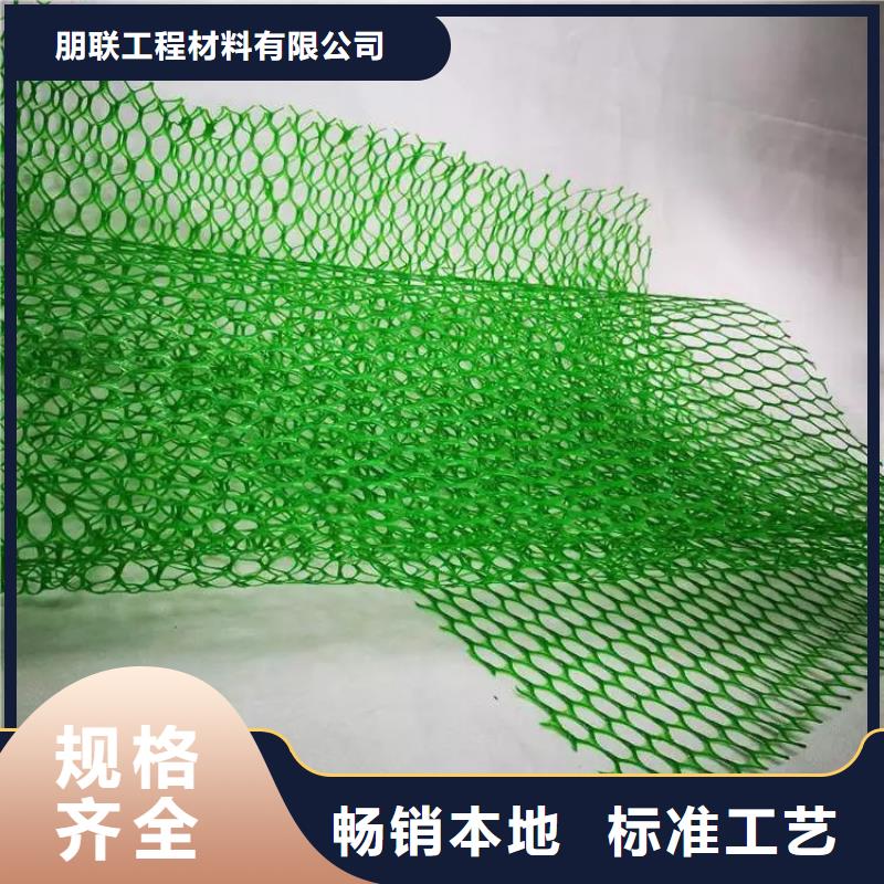三维植被网-水泥化粪池的简单介绍