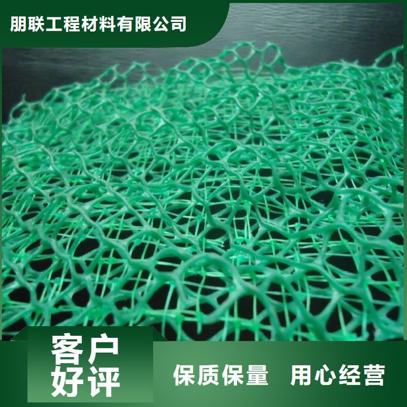 三維植被網(wǎng)_水泥化糞池支持批發(fā)零售