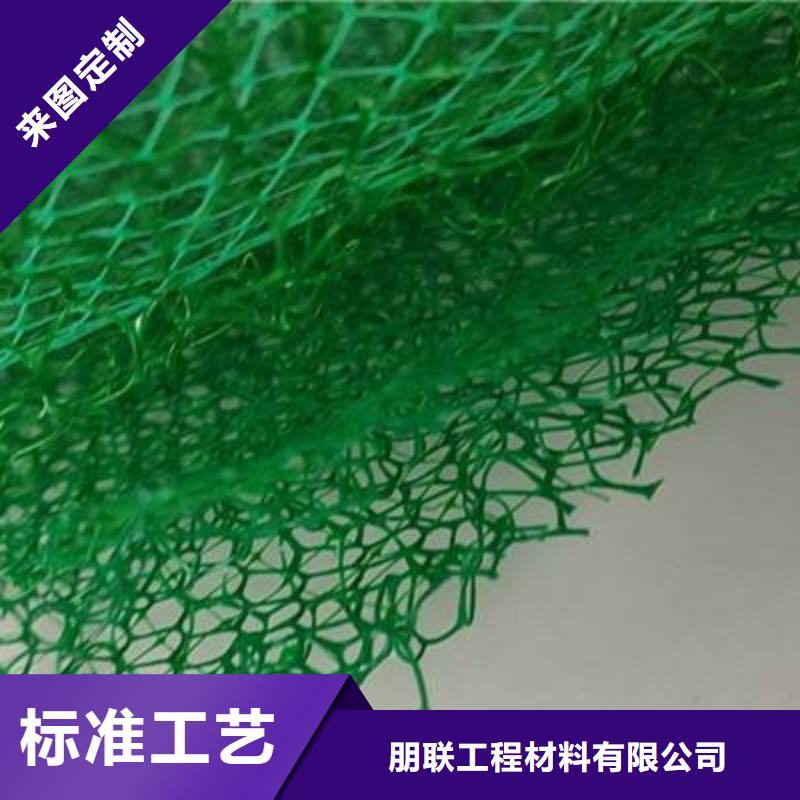 三维植被网_水泥化粪池支持批发零售