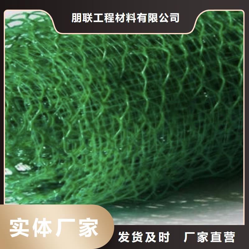 三維植被網(wǎng)-防護(hù)虹吸排水收集系統(tǒng)品質(zhì)不將就