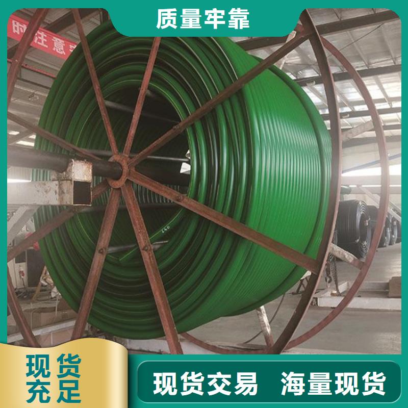 PE硅芯管MPP電力管一對(duì)一為您服務(wù)