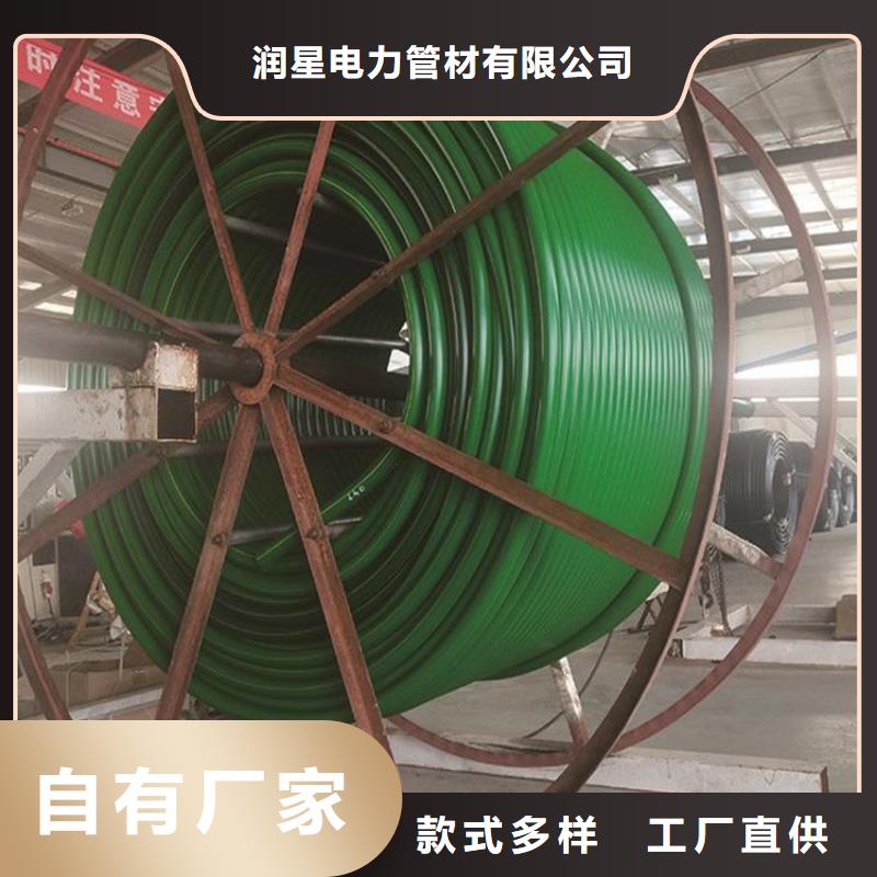 【PE硅芯管】_MPP電力排管大廠家實力看得見