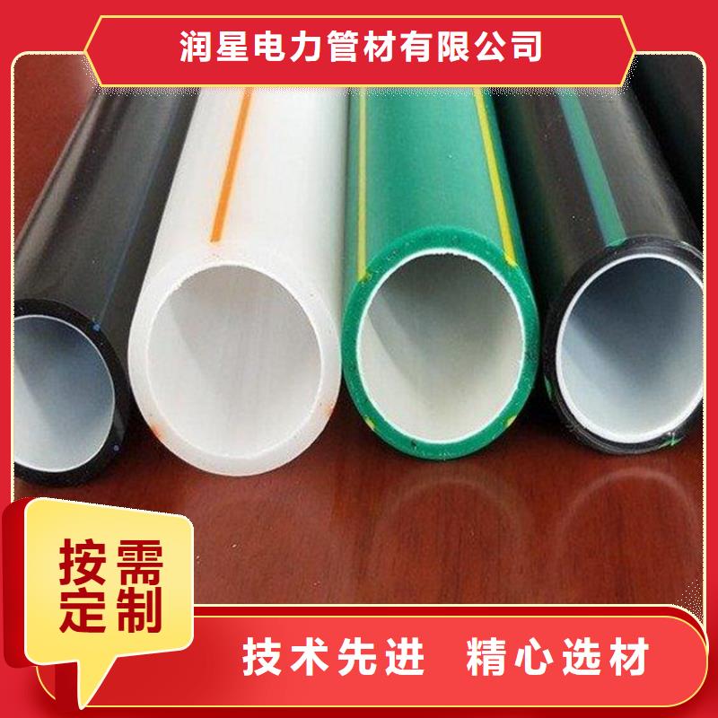 PE硅芯管【MPP電力管】專心專注專業(yè)