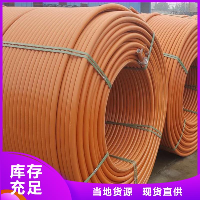【PE硅芯管 MPP非開(kāi)挖頂管一周內(nèi)發(fā)貨】