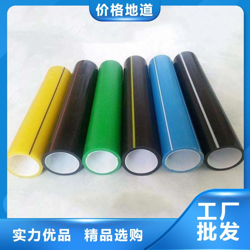 PE硅芯管_MPP电力拉管敢与同行比价格