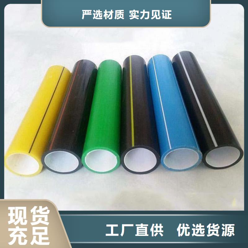PE硅芯管MPP電力排管真正的源頭廠家