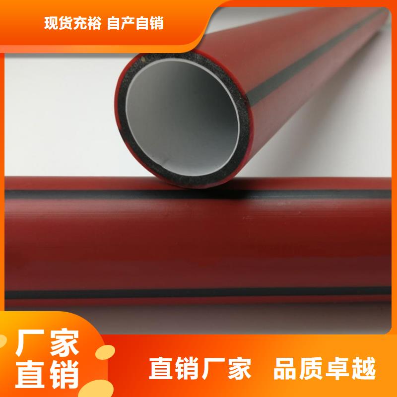 【PE硅芯管MPP長距離頂管工藝精細(xì)質(zhì)保長久】