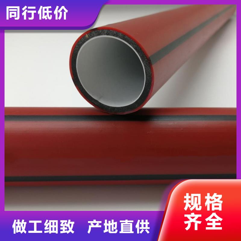 PE硅芯管PVC给水管厂家售后完善