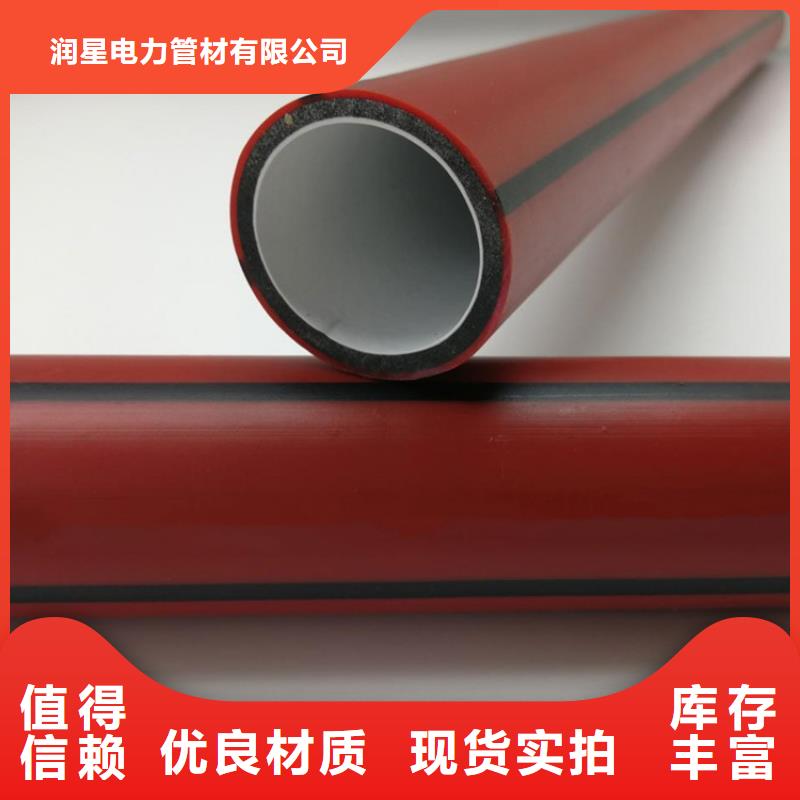 PE硅芯管PVC給水管定制不額外收費