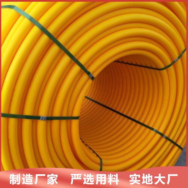 PE硅芯管MPP拖拉管实体厂家支持定制