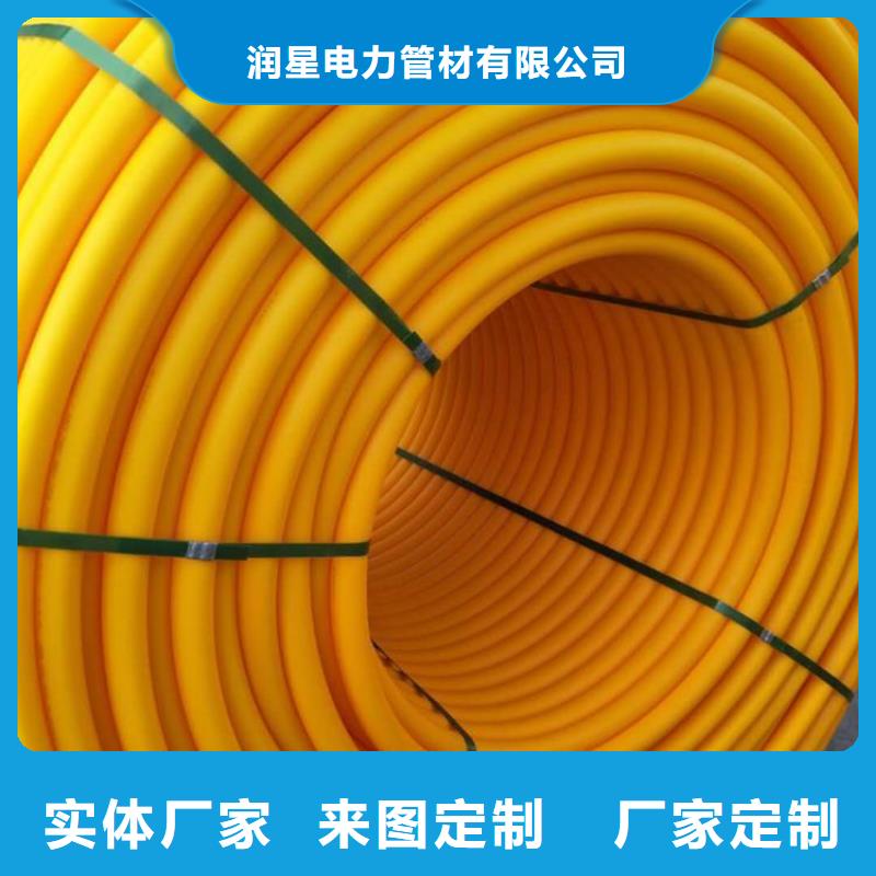 PE硅芯管【MPP電纜保護(hù)管】訂購(gòu)