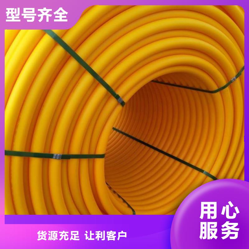 PE硅芯管_MPP電力拉管實(shí)力優(yōu)品