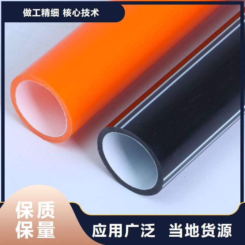 PE硅芯管MPP电力管随到随提