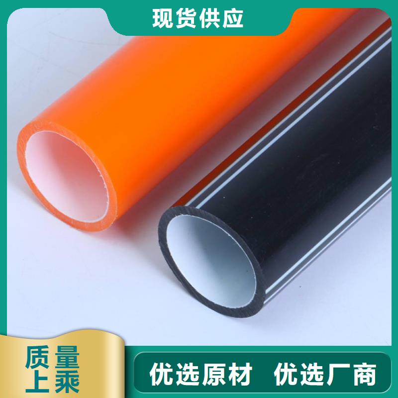 PE硅芯管MPP电力管常年出售