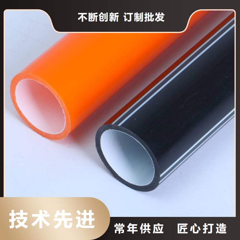【PE硅芯管,MPP電力拉管為您精心挑選】
