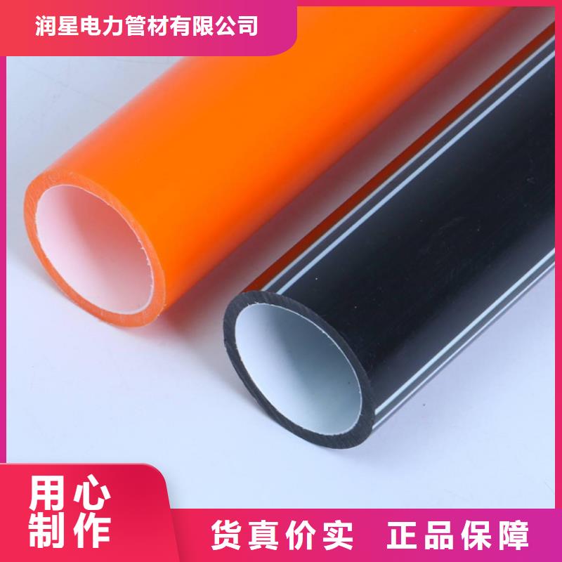 PE硅芯管PE燃气管懂您所需