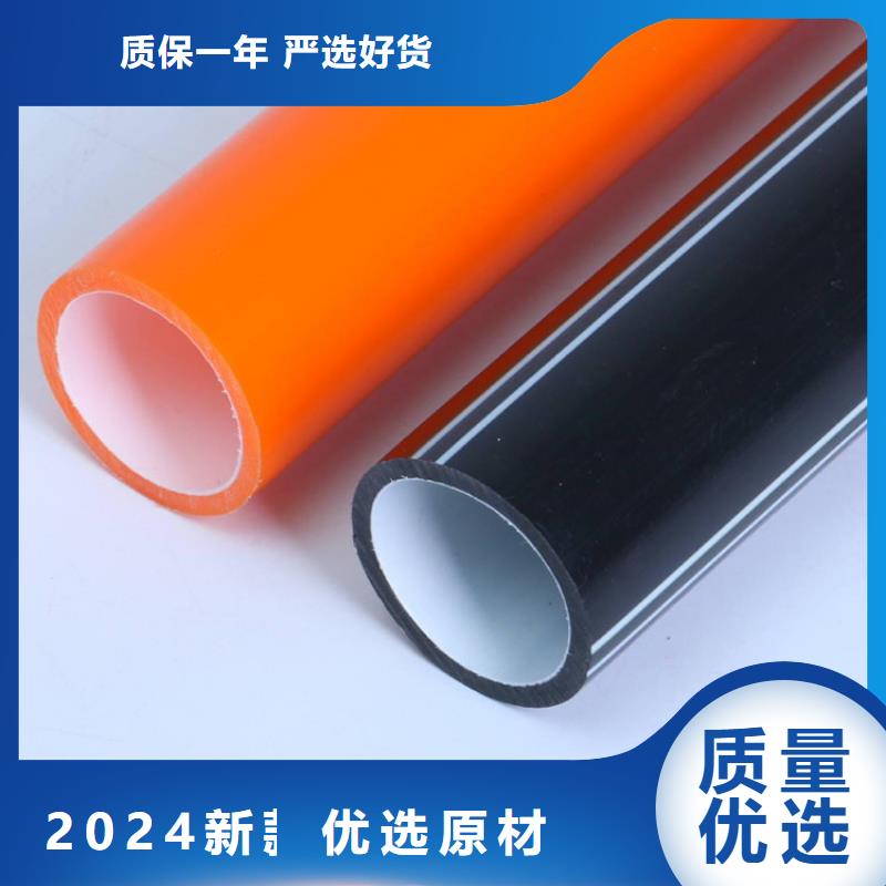 PE硅芯管PVC給水管定制不額外收費(fèi)
