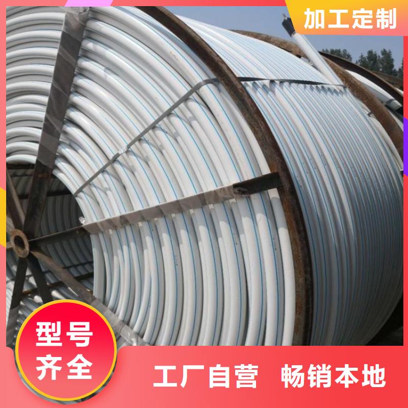 PE硅芯管MPP長距離頂管免費詢價