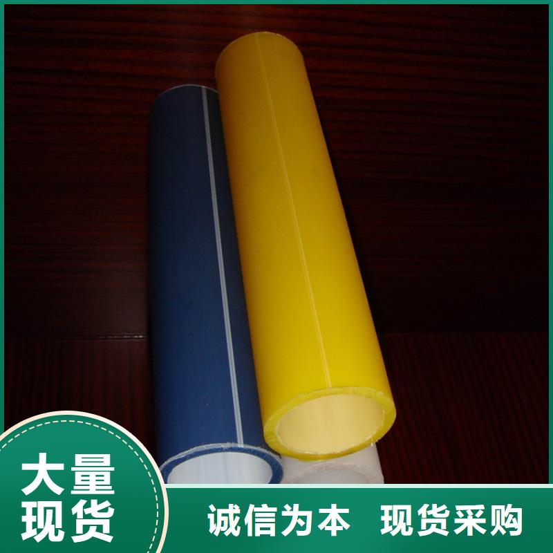 PE硅芯管,MPP頂管生產(chǎn)加工