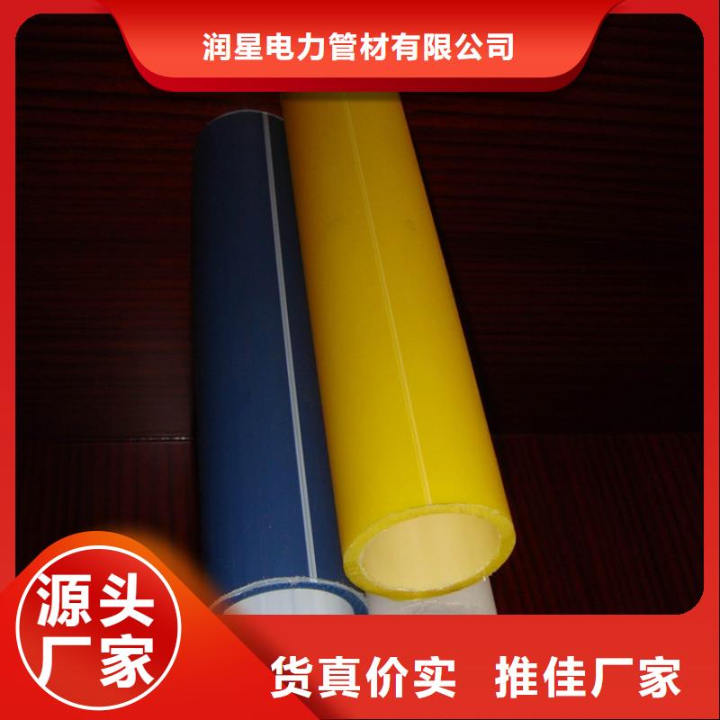 PE硅芯管MPP電力排管顏色尺寸款式定制