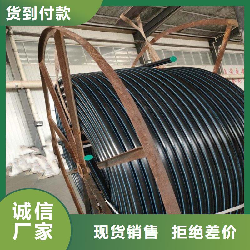 【PE硅芯管】_MPP電力排管大廠家實力看得見