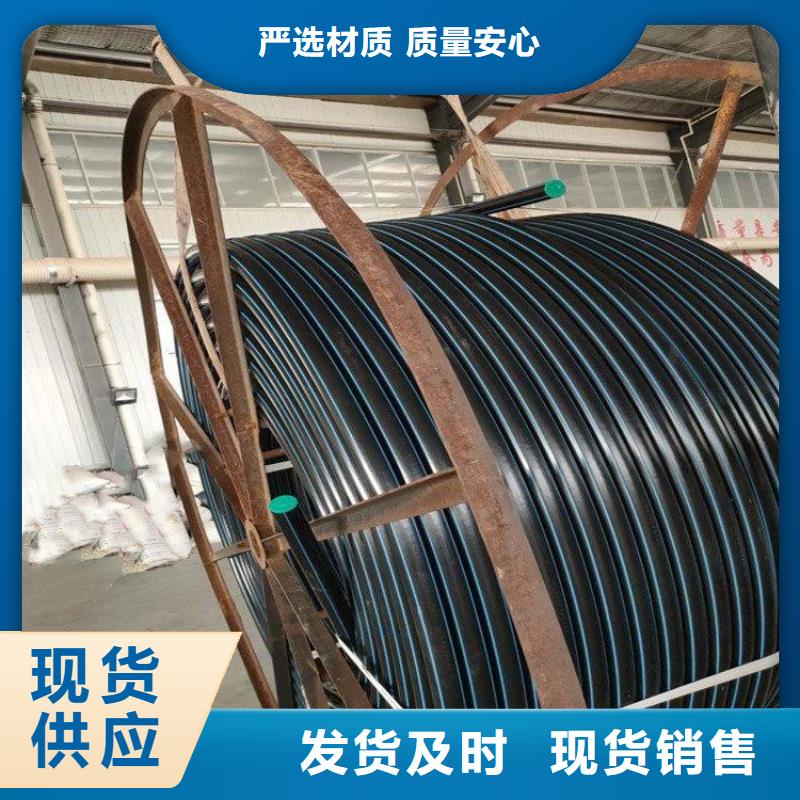 【PE硅芯管PE大口徑給水管卓越品質(zhì)保障】