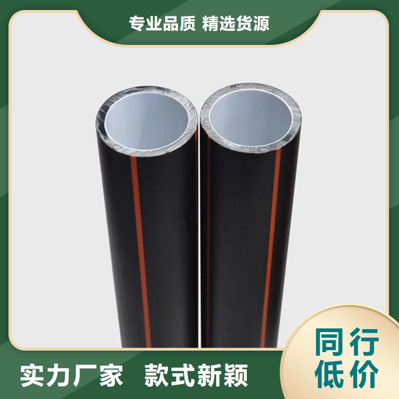 PE硅芯管,MPP电缆保护管批发商