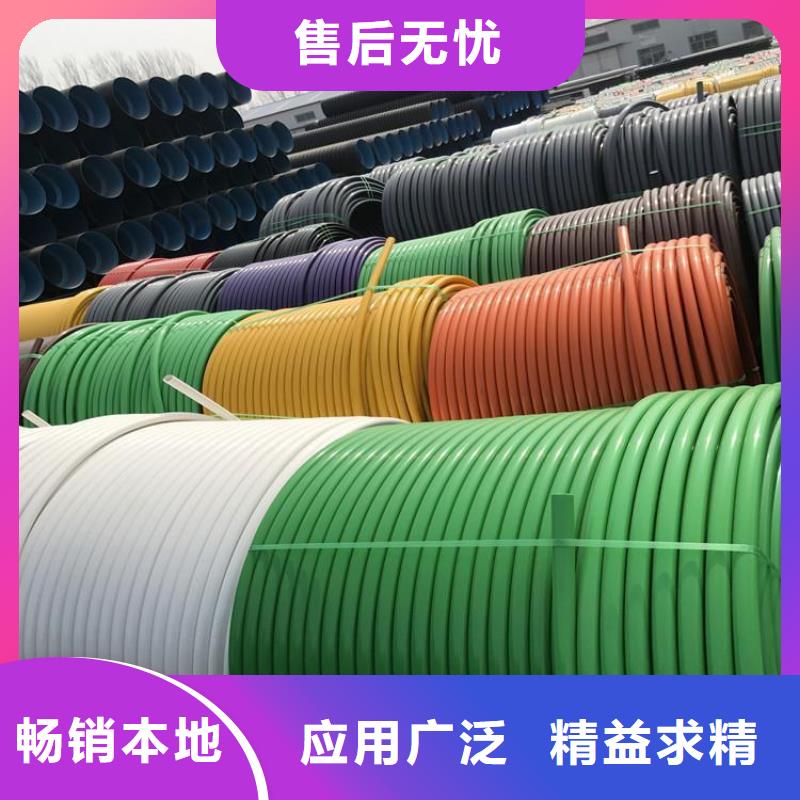 【PE硅芯管MPP電力管N年大品牌】
