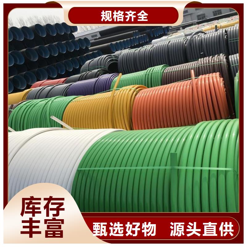 PE硅芯管MPP电力管品质服务诚信为本