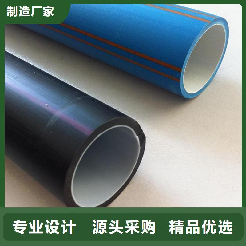 【PE硅芯管 PE鋼絲網(wǎng)骨架復(fù)合管不斷創(chuàng)新】