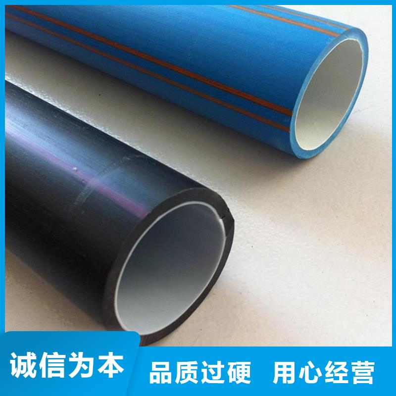 PE硅芯管MPP电力管品质服务诚信为本