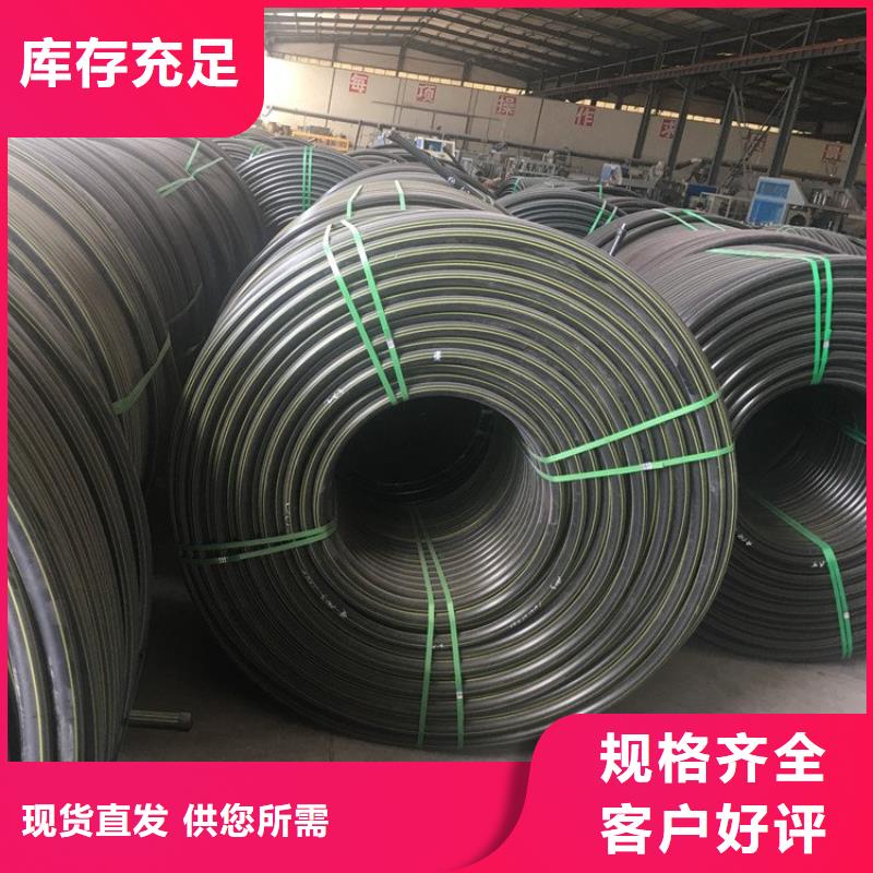 【PE硅芯管MPP電纜保護(hù)管優(yōu)質(zhì)原料】
