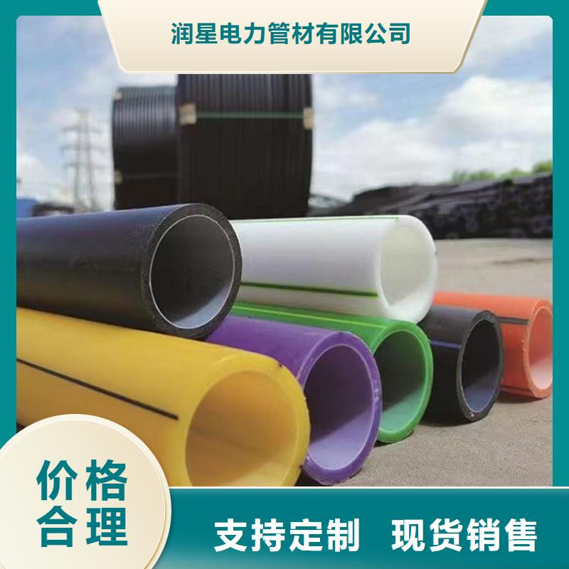 PE硅芯管UPVC化工管今年新款