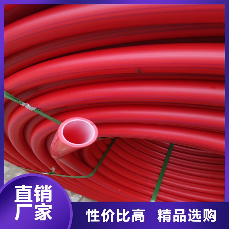 【PE硅芯管】 MPP非開挖管現(xiàn)貨快速采購