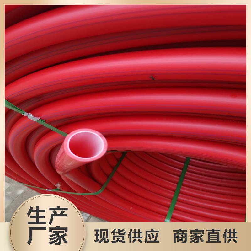 PE硅芯管-UPVC化工管優(yōu)選廠家
