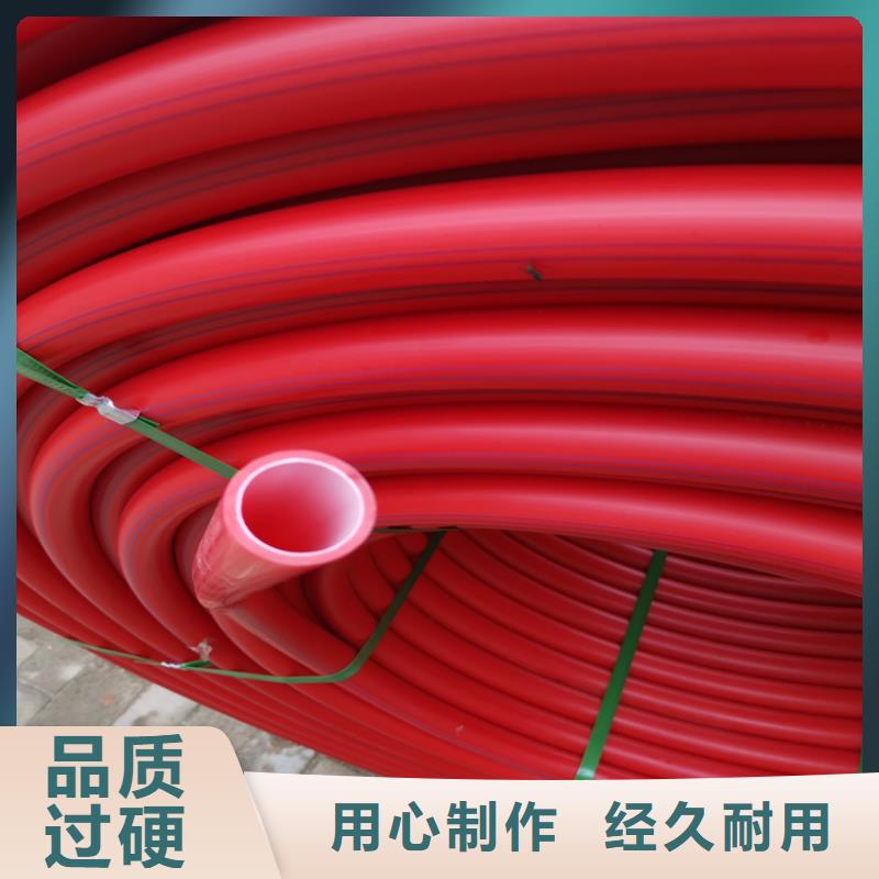 PE硅芯管,MPP電纜保護(hù)管質(zhì)量不佳盡管來找我