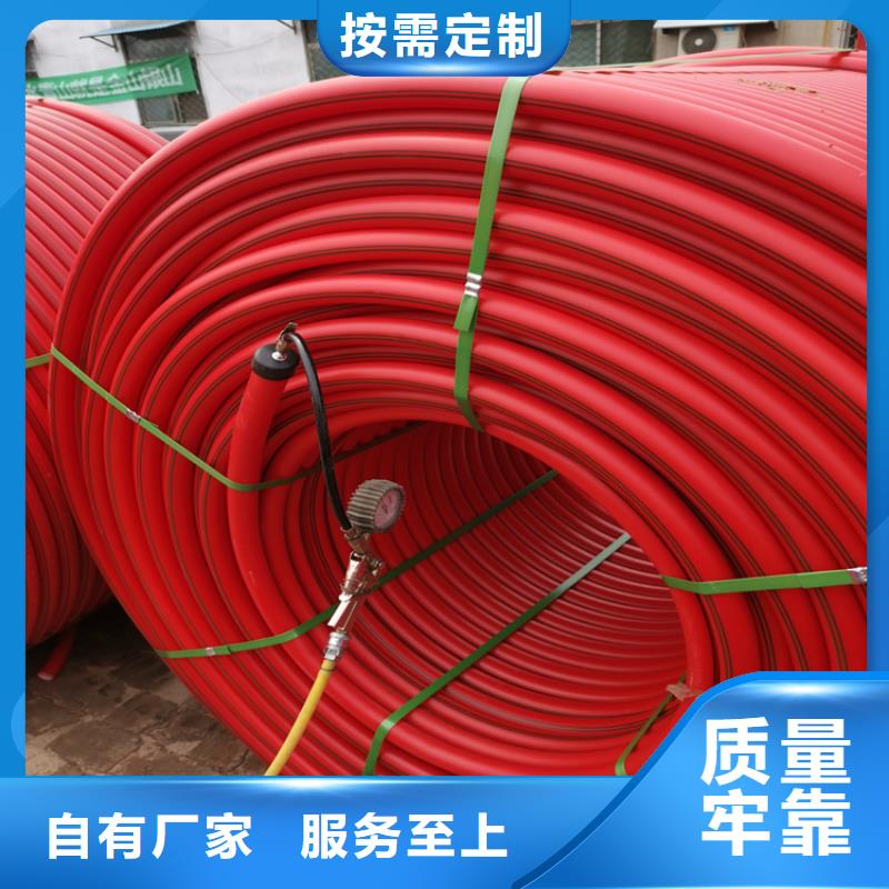 PE硅芯管PE鋼絲網(wǎng)骨架復(fù)合管實體誠信經(jīng)營