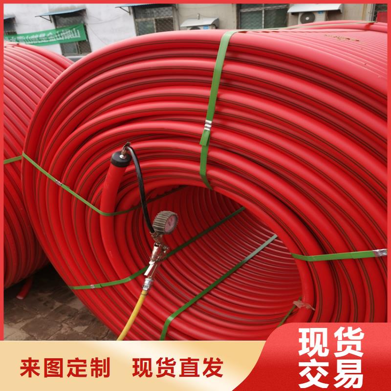 PE硅芯管MPP穿越頂管服務(wù)始終如一